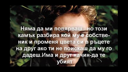 angle in my heart намси койси еп 