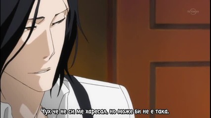 [sugoifansubs] Bleach - 359 Bg Subs