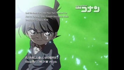 Detective Conan 337 Hidden Circumstances of the Falling Incident