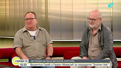 Вечният „Скъперник“ в Народния театър