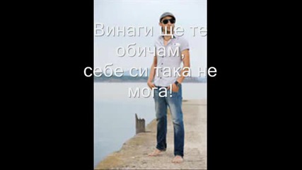 Всичко отречи