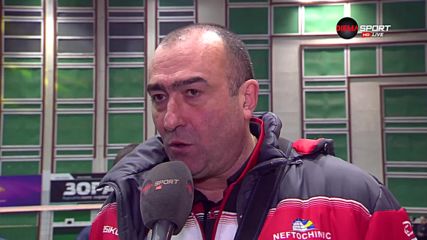 Найден Найденов: Надиграха ни