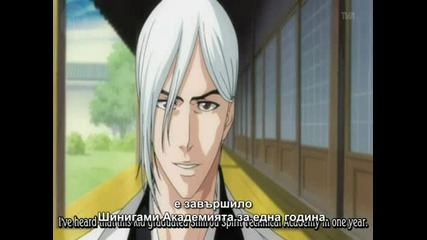 Bleach 208 Bg Subs High Quality