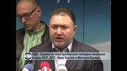 СДС: Задава се нова тройна или четворна коалиция между БСП, ДПС, Иван Костов и Меглена Кунева
