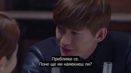 Boss & me / Шефът и аз / Shan Shan comes to eat / Шан Шан идва да похапне - Ep 07 - bg sub