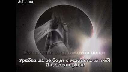 Scorpions - Lonely Nights