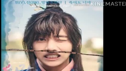 Bts(v /kim Taehyung&jin) - Even if I die, it's you( Hwarang - Ost)