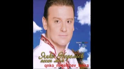 Янко Неделчев - Китка - Калино Калинче, Ранила мома