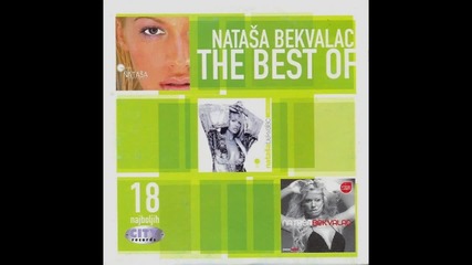 Natasa Bekvalac - Gubim tlo pod nogama - (Audio 2005) HD