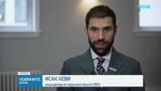 САЩ свалиха санкциите за купуването на петрол от Русия