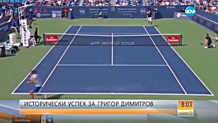 Перфектен Григор на исторически финал в Синсинати