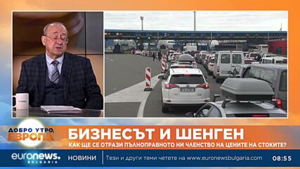 Цветан Симеонов: Забавянето на икономическия растеж в ЕС неминуемо ще се отрази и на България