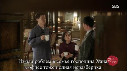 Heard It Through the Grapevine ep26 rus sub (150519) Слух-клюка