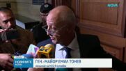 Шефът на НСО за Колтуклиева: Видях грешки на нашите служители, на паднал гражданин задължително трябва да се помогне