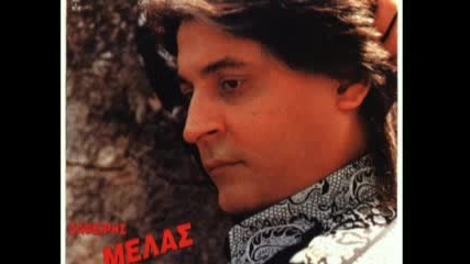 Zefiris Melas - Elia Me Vris - Hit 1993g 