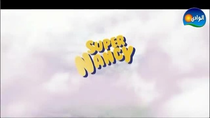 Nancy Ajram - Super Nancy