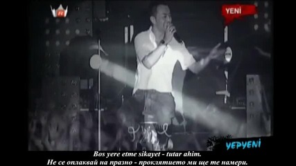 Serdar Ortac - Sana Degmez (prevod)