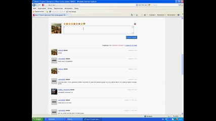 Vbox palna darma 