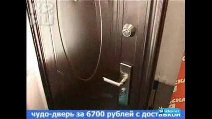 Китайска бронирана врата