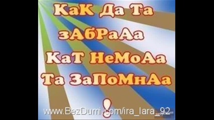 Niki Karta4a Buklu4arski Kiu4ek 2011