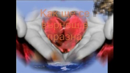 Notis Sfakianakis - Gia sena Fovame (prevod) by - 7 0 N 1 -