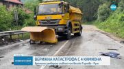 Верижна катастрофа на главния път Велико Търново - Русе
