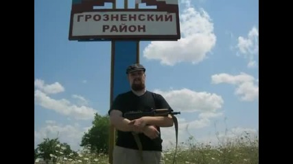 Славянска сила в Чечения
