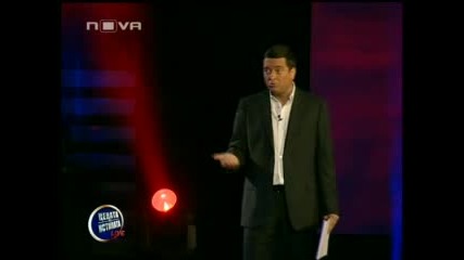 Цената на истината 29.10.09 - Част 3