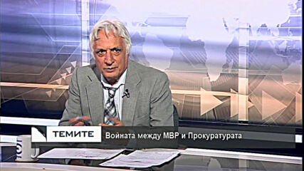 Иво Беров: Служебният кабинет излъчи министри, които могат да се прехвърлят в следващото управление