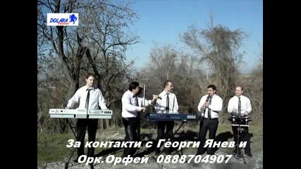 Georgi Yanev 2011 - Orfei Djovaliy
