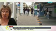 Рина Бакалов от Тел Авив: Падат ракети през половин час, имаше пропуск на противоракетната отбрана „Железен купол“
