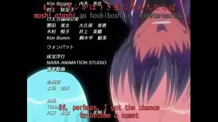 Bleach - Wake Me Up Inside