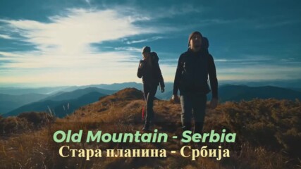 Old Mountain - Serbia