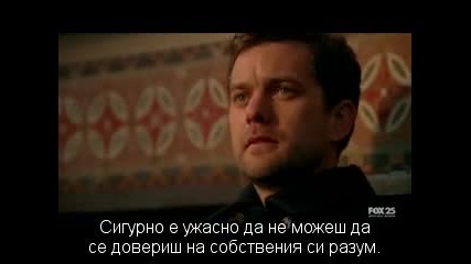 Fringe - Експериментът S01, E17, Bg. sub.