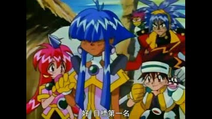 Knight Of Lamune - Sweetest Girl