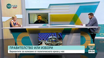 Ивайло Динев: Политическата ситуация е - старото отслабва, а новото не е достатъчно силно