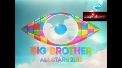 Боби заряза Цеце в леглото .. / Big Brother All Stars /