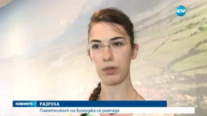Паметникът на Бузлуджа се разпада