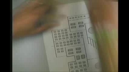 Град От Хартия
