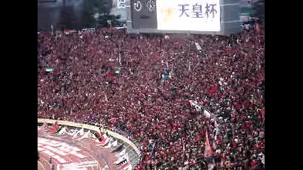 Urawa Reds Supporters - We Are Diamonds