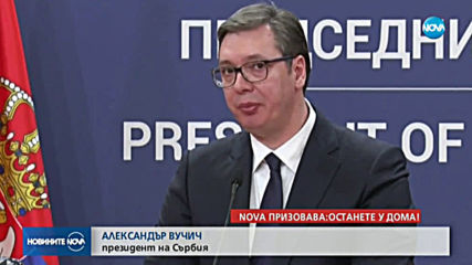 Новините на NOVA (16.03.2020 - 7.00)