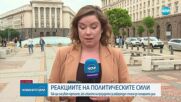 Новините на NOVA (10.05.2025 - обедна емисия)