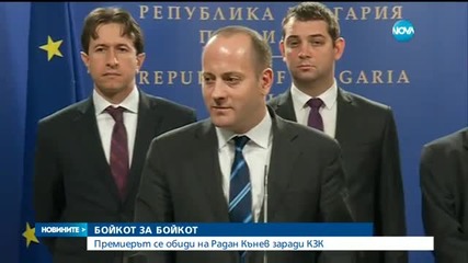Борисов: Няма да дам повече да се упражняват върху нас - централна емисия