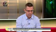 Новото риалити „Борба до ключ: Home2U срещу INclusive” стартира тази вечер по NOVA