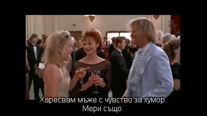 Dumb & Dumber / От Глупав По - Глупав (1994) Bg Subs №107