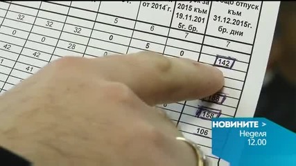 В обедната емисия на Новините на Нова за 6 декември очаквайте