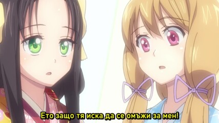 [+16] [bg sub] Nobunaga-sensei no Osanazuma 11