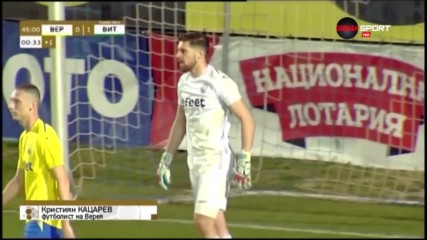 Спасяване на Кристиян Кацарев срещу Витоша