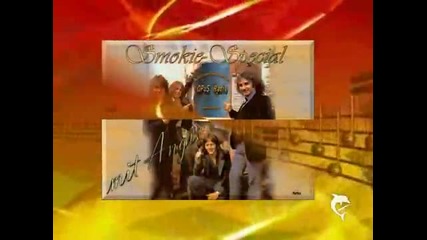 Авторски Превод / Smokie - The Other Side Of The Road
