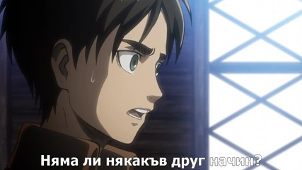 Shingeki no Kyojin - 19 bg